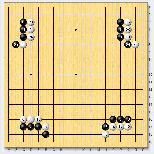 上海市围棋协会